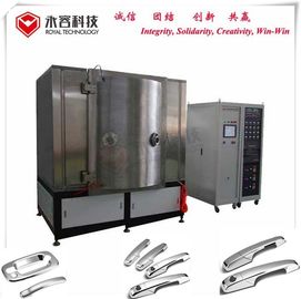 قیمت خوب ABS کروم PVD طلا اندود ماشین / قطعات ABS خودرو قطعات رنگ مایع توسط بخار گازی آنلاین