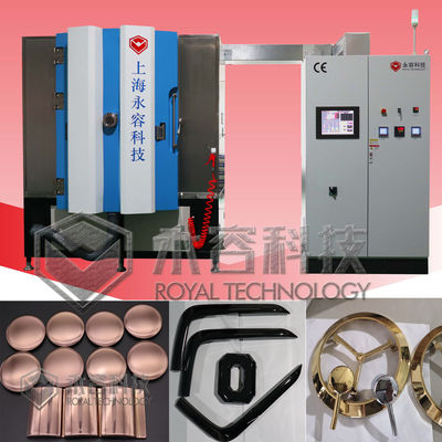 قیمت خوب پوشش های تزئینی آبکاری PVD درجه حرارت پایین ، رنگ مسی آنلاین