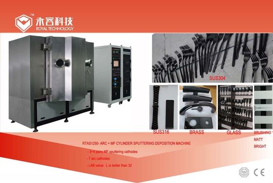 قیمت خوب دستگاه پوشش سیاه اسلحه فلزی PVD آنلاین
