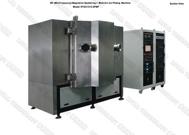 قیمت خوب دستگاه پوشش دهنده اسپکترومغناطیسی مگنتررون Mid-Frequency، دستگاه پوشش دهنده اسپری پوشش MF، سیستم رسوب خنک کننده اسپری آنلاین