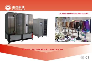 قیمت خوب تجهیزات پوشش شیشه ای / Pvd Thin Film TiO آبی و بنفش رنگ پوشش ماشین آلات آنلاین